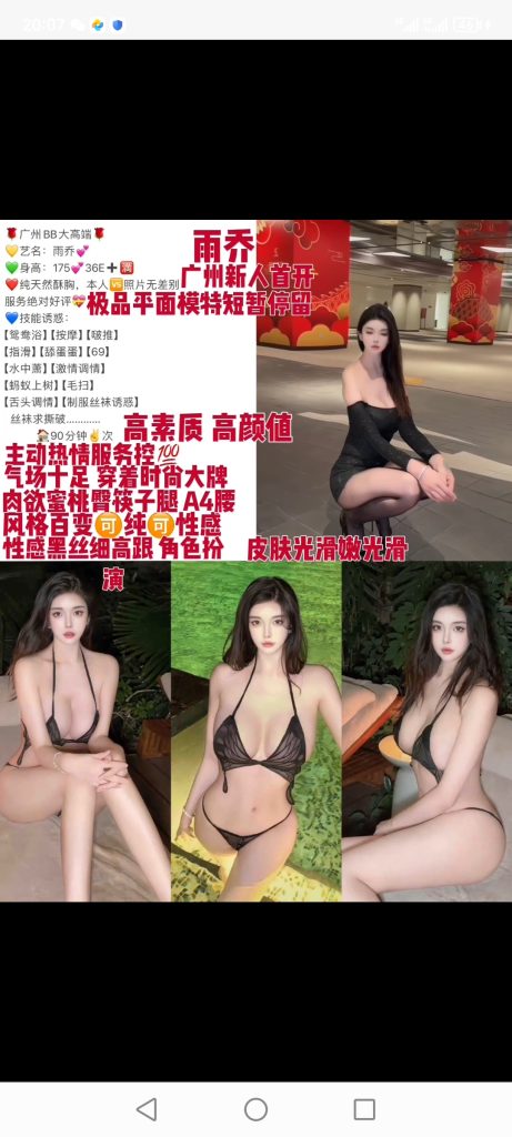 天河
