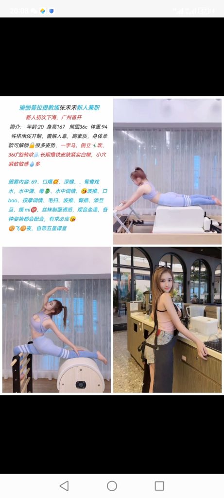天河