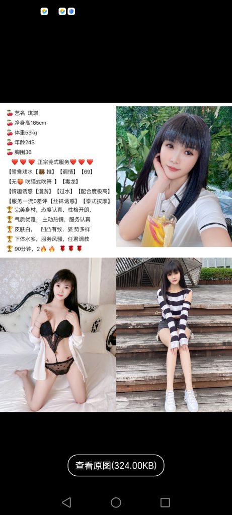 常平