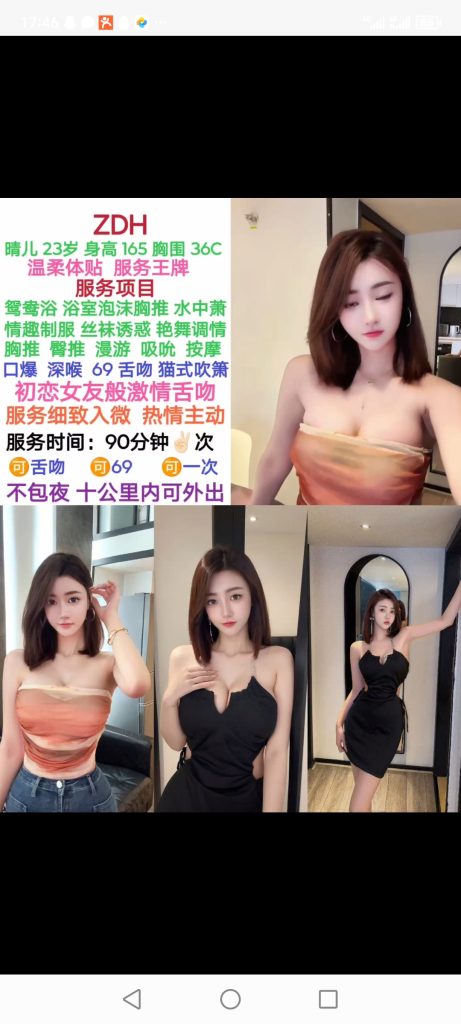 天河