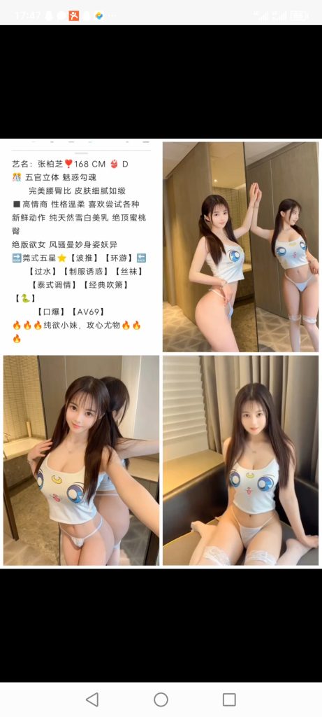 天河