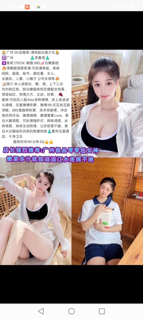 天河