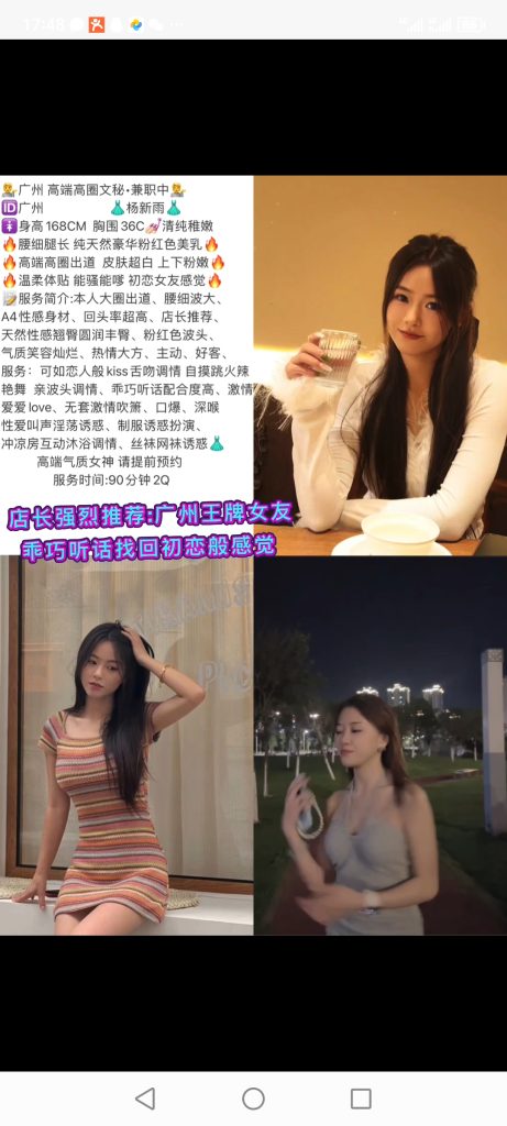 天河