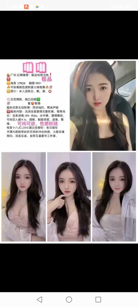 天河