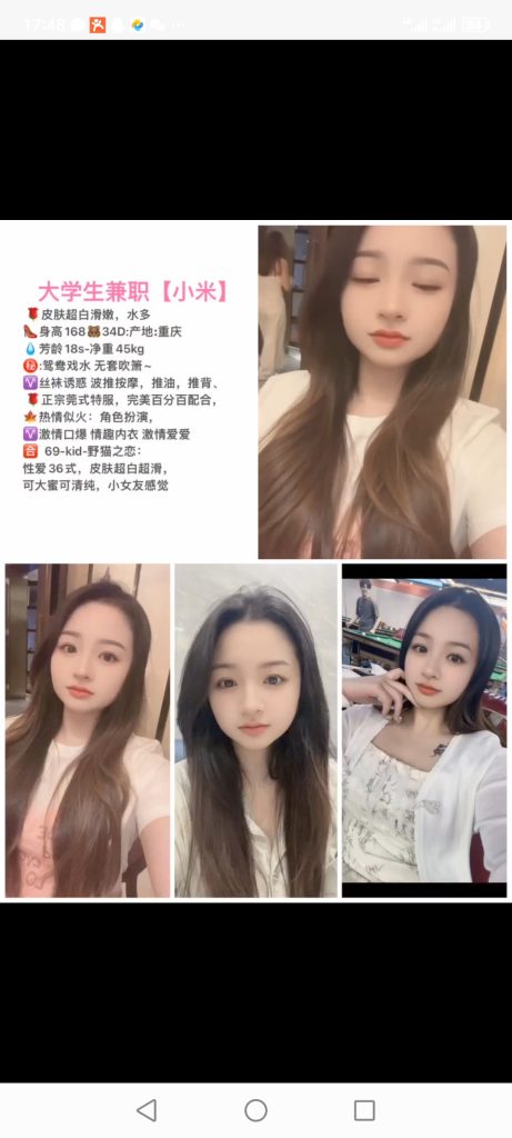 天河