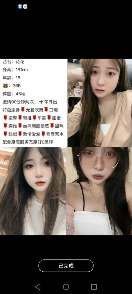 中堂