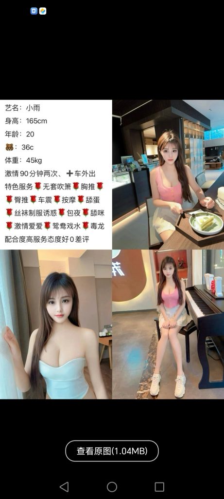 中堂