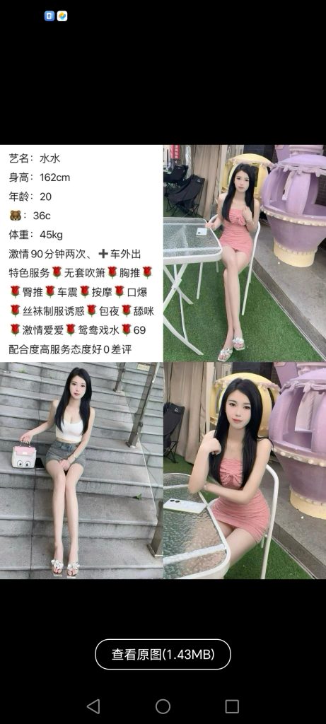 中堂