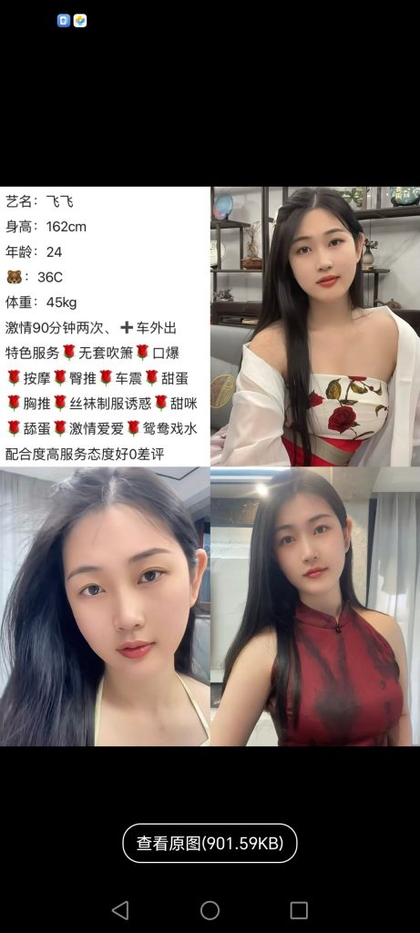中堂