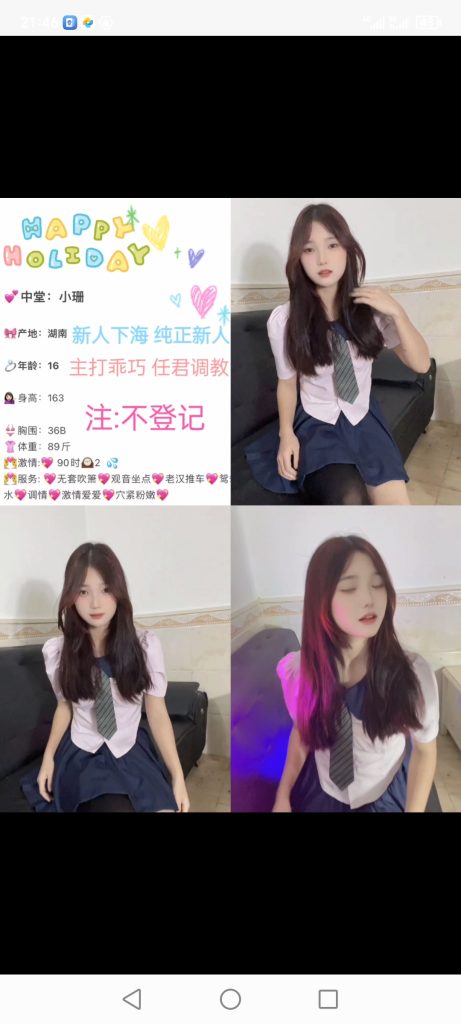 中堂