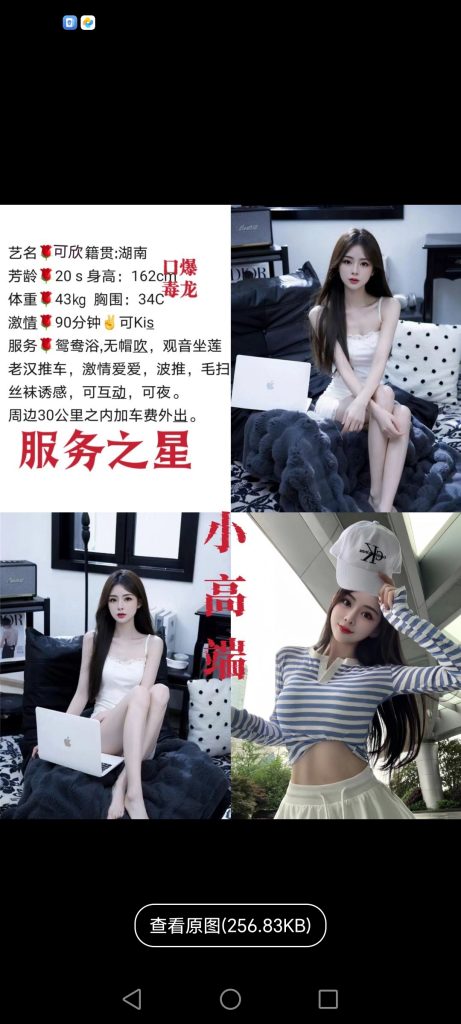 中堂
