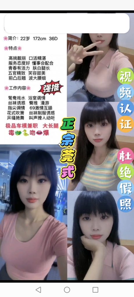 中堂