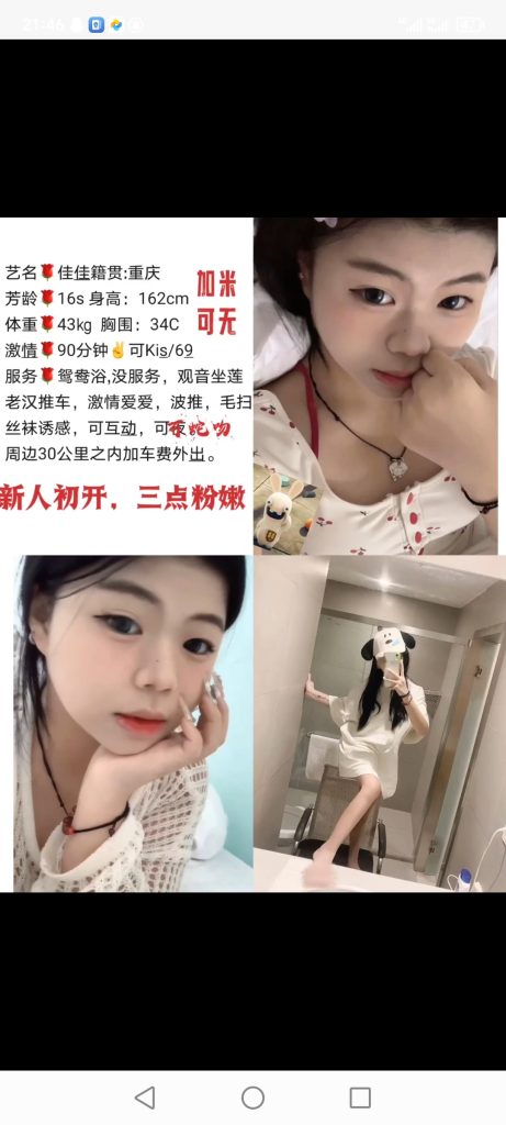 中堂
