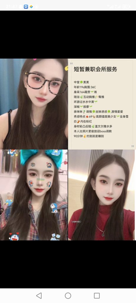 中堂