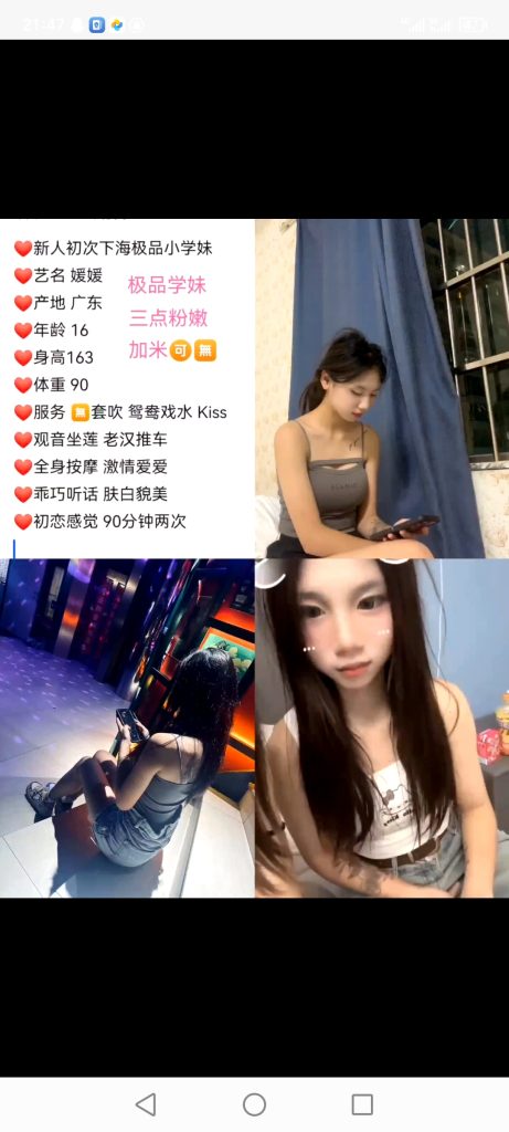 中堂