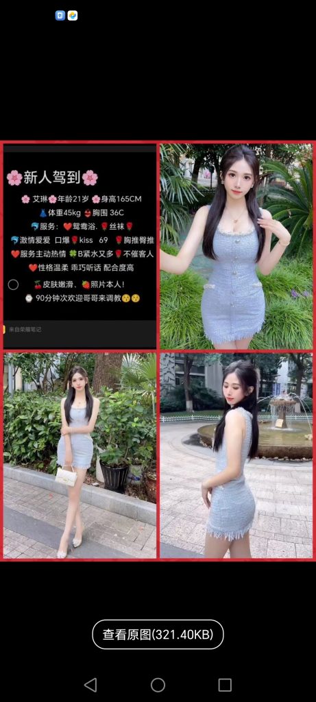 中堂