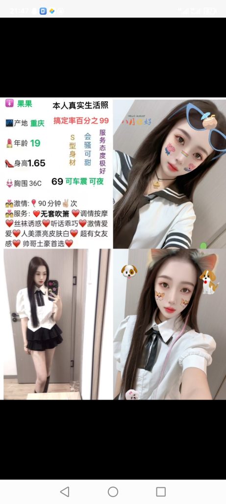 中堂