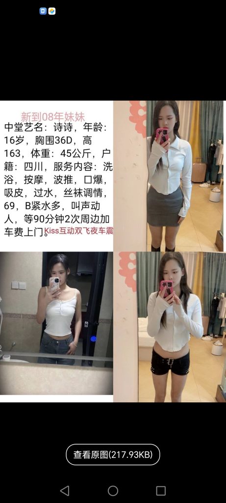 中堂