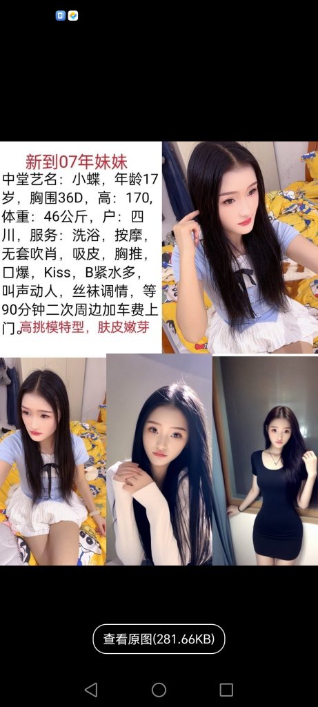 中堂