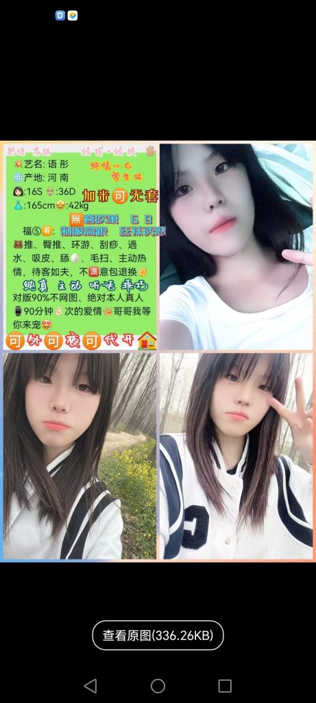 中堂