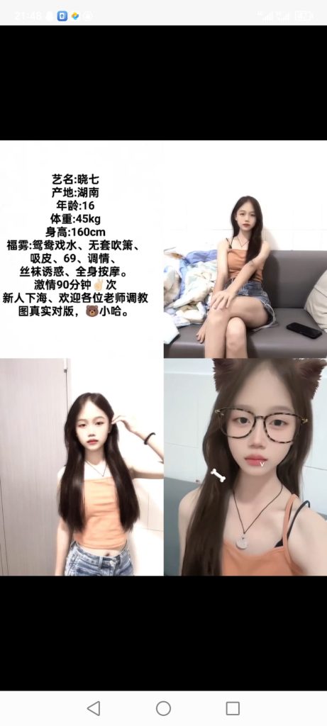 中堂