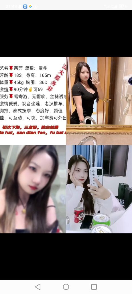 中堂