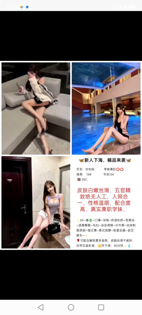 天河