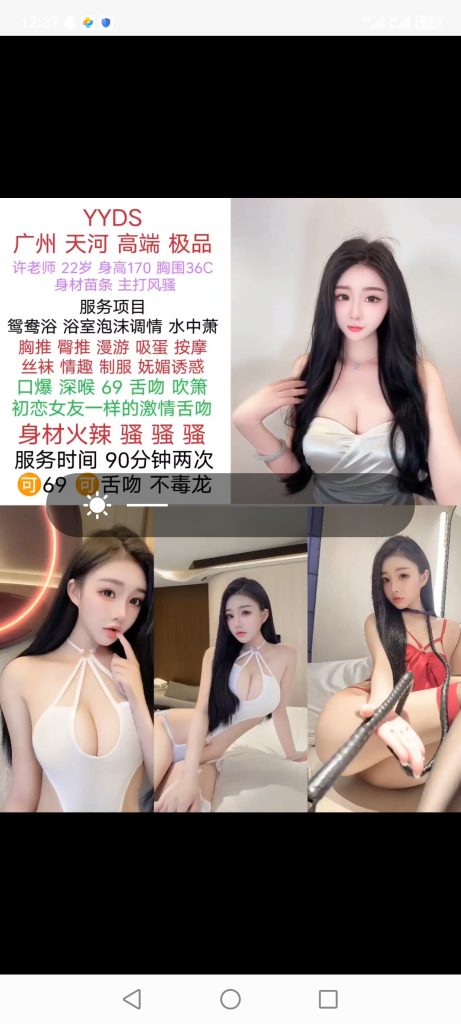 天河