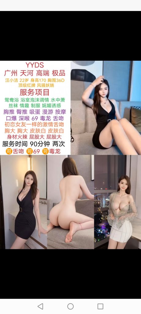 天河