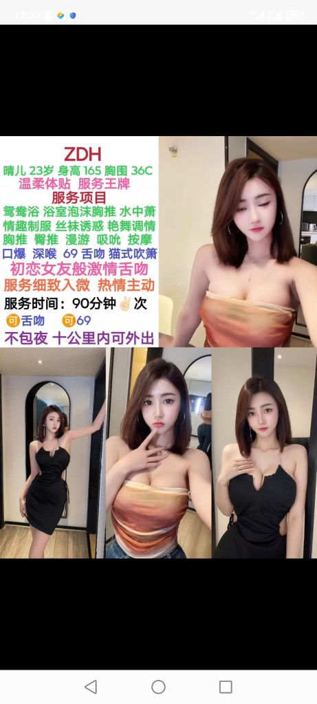 天河