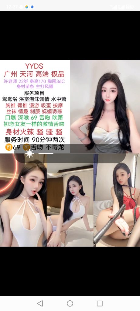 天河