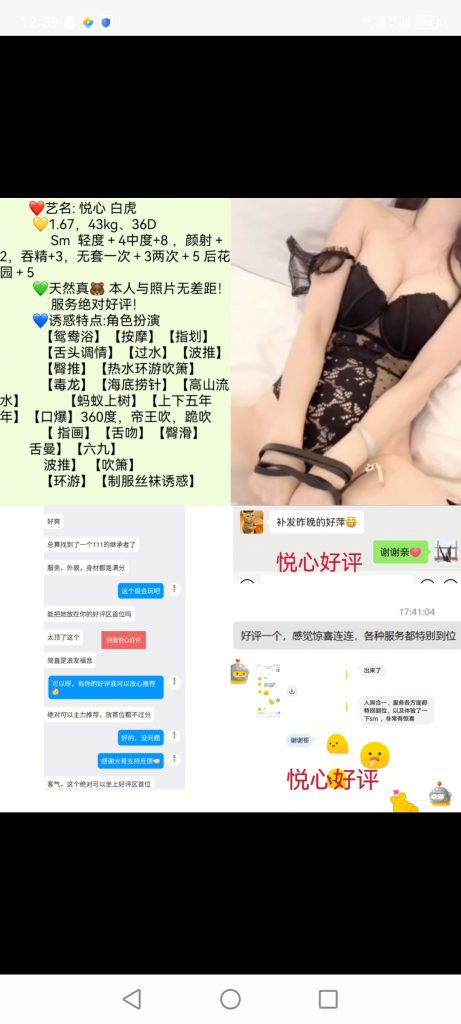 天河