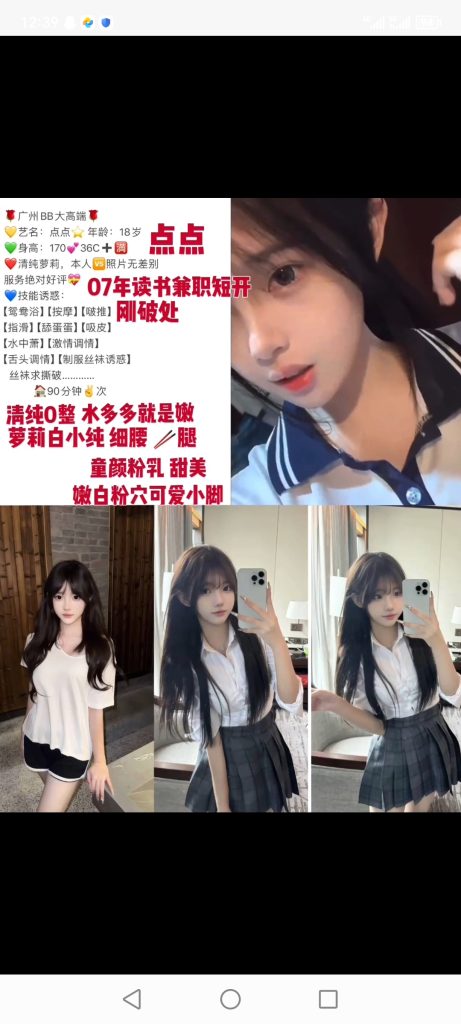天河