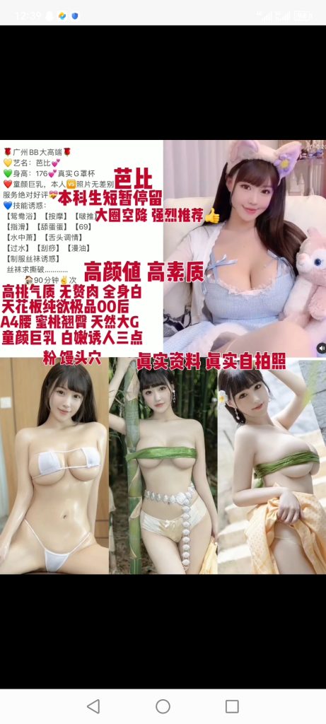 天河