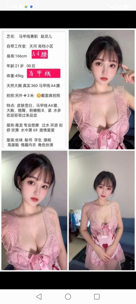 天河