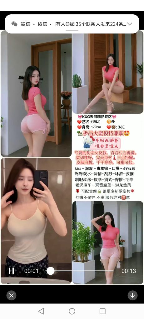 天河