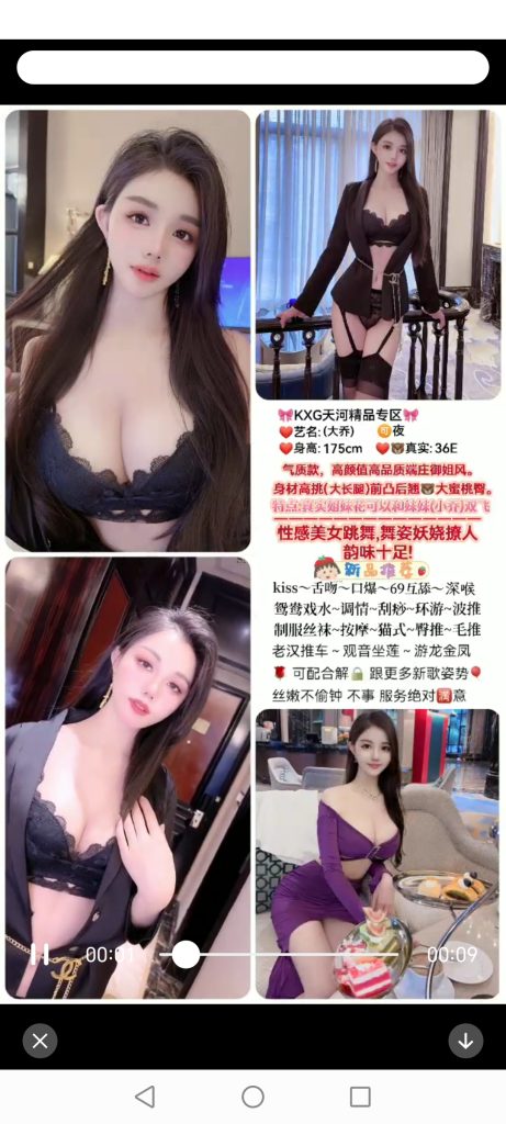 天河