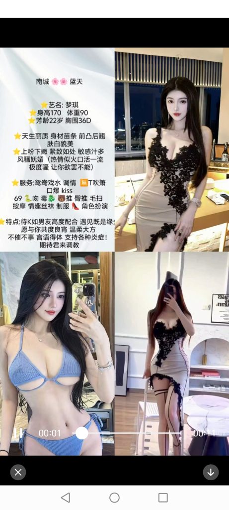 南城