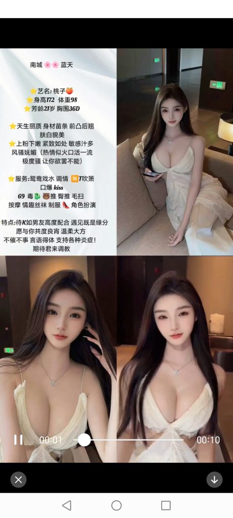 南城
