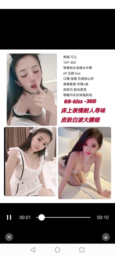 南城