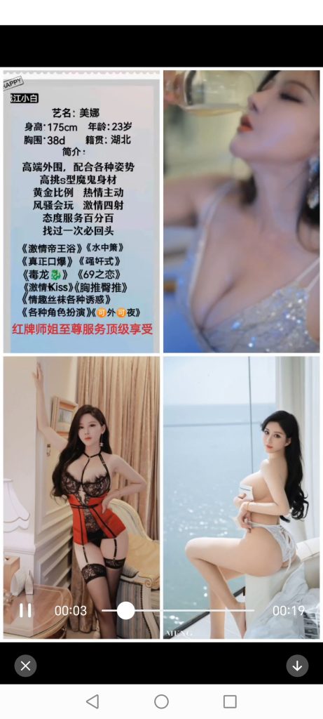 南城