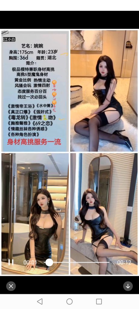 南城