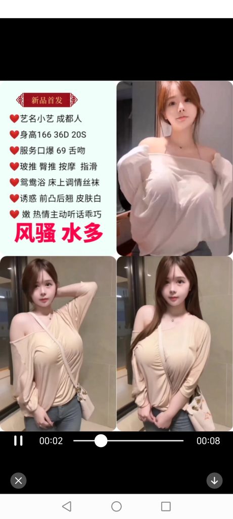 南城