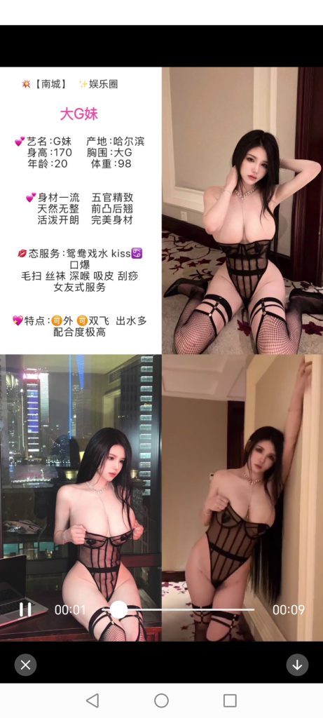 南城