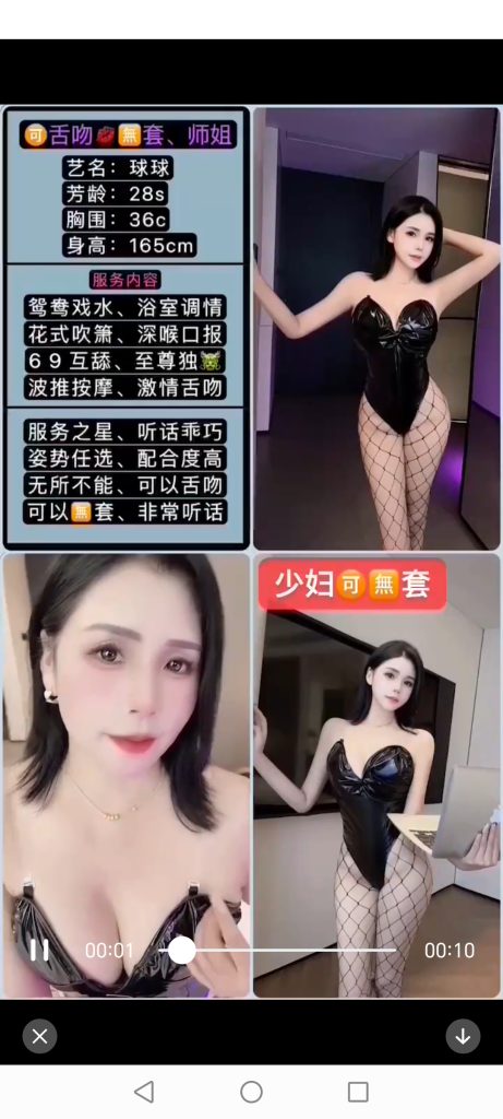南城