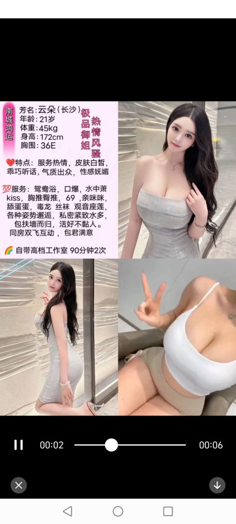 南城