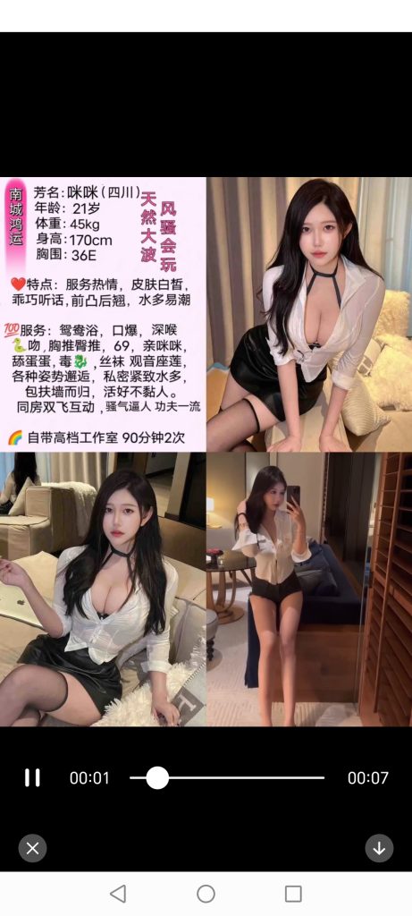 南城
