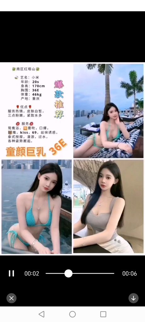 南城