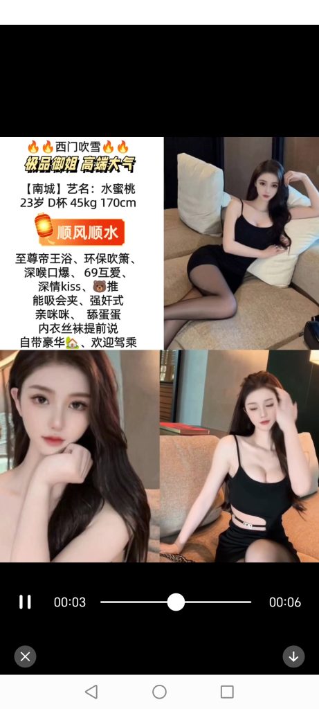 南城