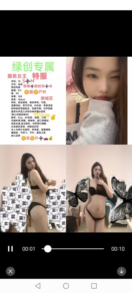 南城